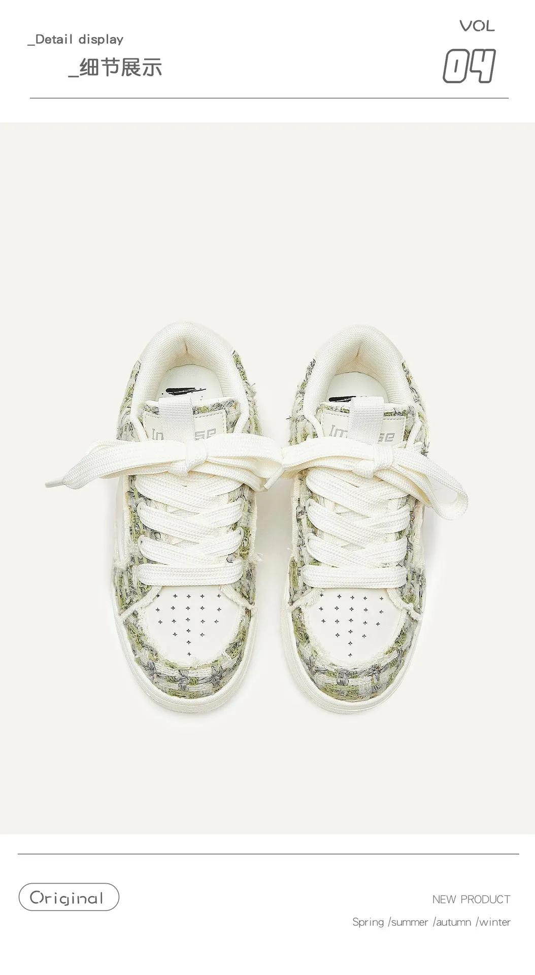 IMS702 - Axis Sneakers