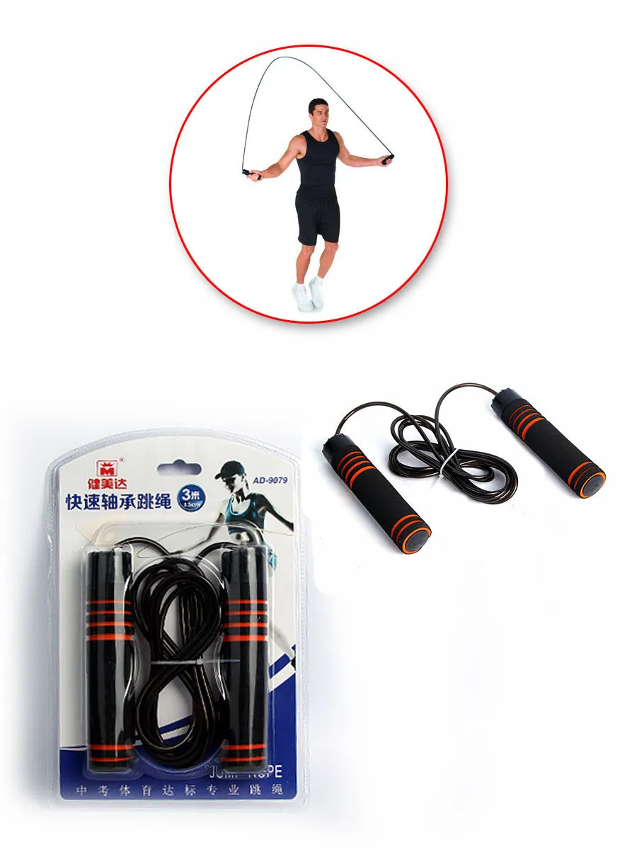 Rapid Speed - Skipping Rope - Foam Grip