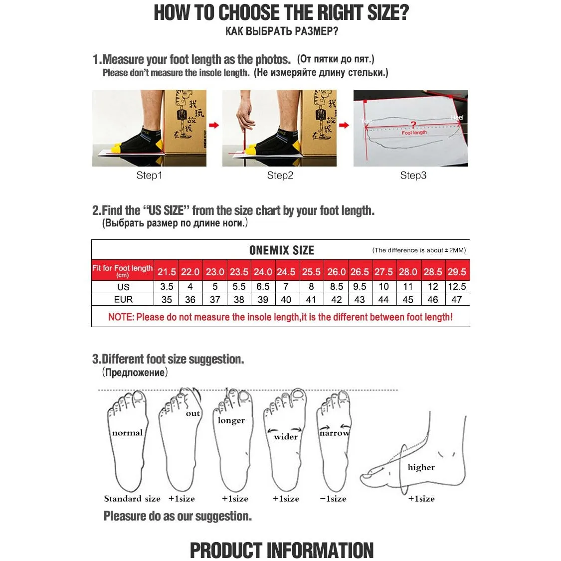 Winter Sports Trainers